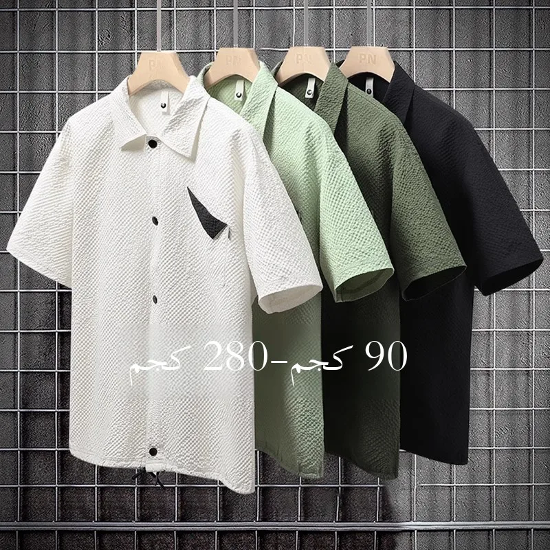 

Men's ort Sve Ice Silk irt Summer Thin Loose Fit f Sve plus Size Big irt Comfortable Lightweight Upper Body