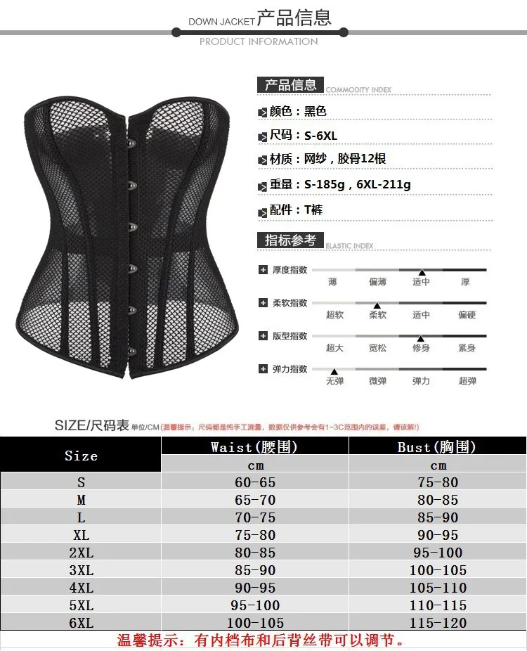 مشد شبكي أسود، ملابس داخلية صيفية قابلة للتنفس، AliExpress التجارة الإلكترونية عبر الحدود Pinduoduo 2025 موديل جديد