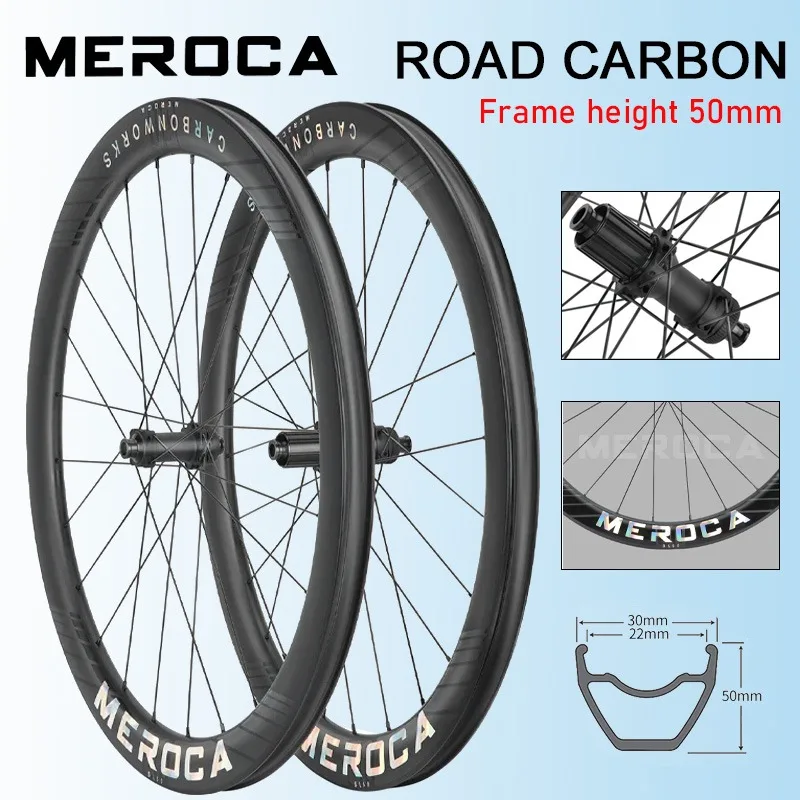 MEROCA 700C عجلات الكربون 50 مللي متر الطريق دراجة القرص الكربون عجلة السقاطة 36t HG خفيفة دراجة الكربون العجلات 700c مركز قفل