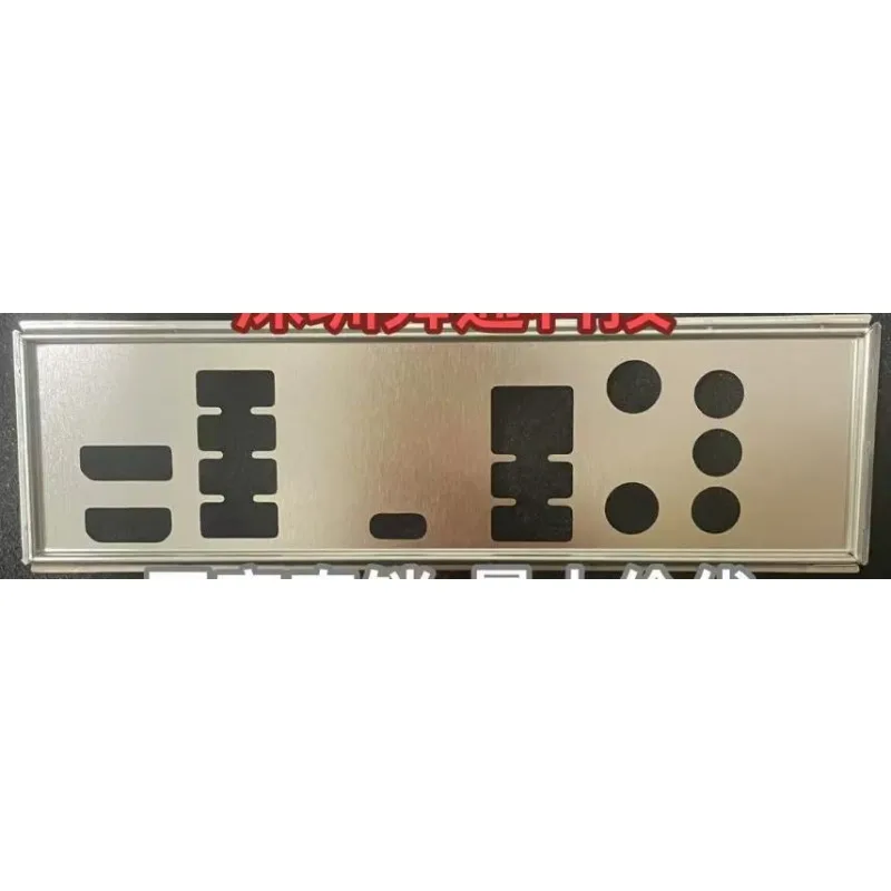 For Colorful BATTLE-AX B760M-PLUS D5 I/O IO Shielded Baffle Back Plate Bezel Bracket