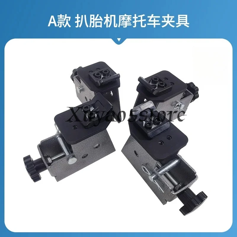 Motorcycle ATV Wheel Rim Adapter Clamp Fixture Jaw for Tire Changer Clamp Jaw Tire Tyre Changer Clamping Jaw