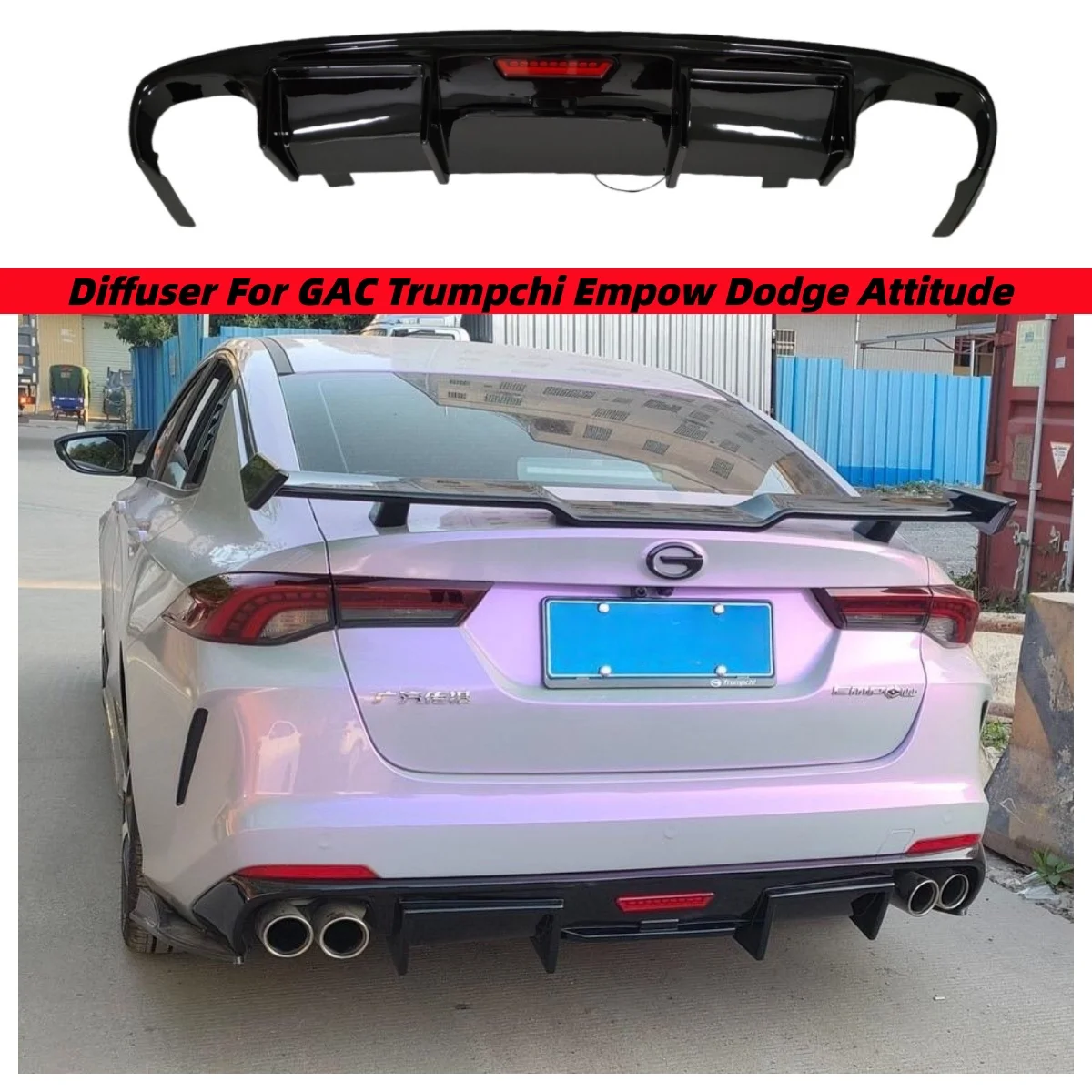 

For GAC Trumpchi Empow Dodge Attitude 2021-2025 Car Rear Bumper Diffuser Lip Splitter Apron Bodykit Exterior Tuning Accessories