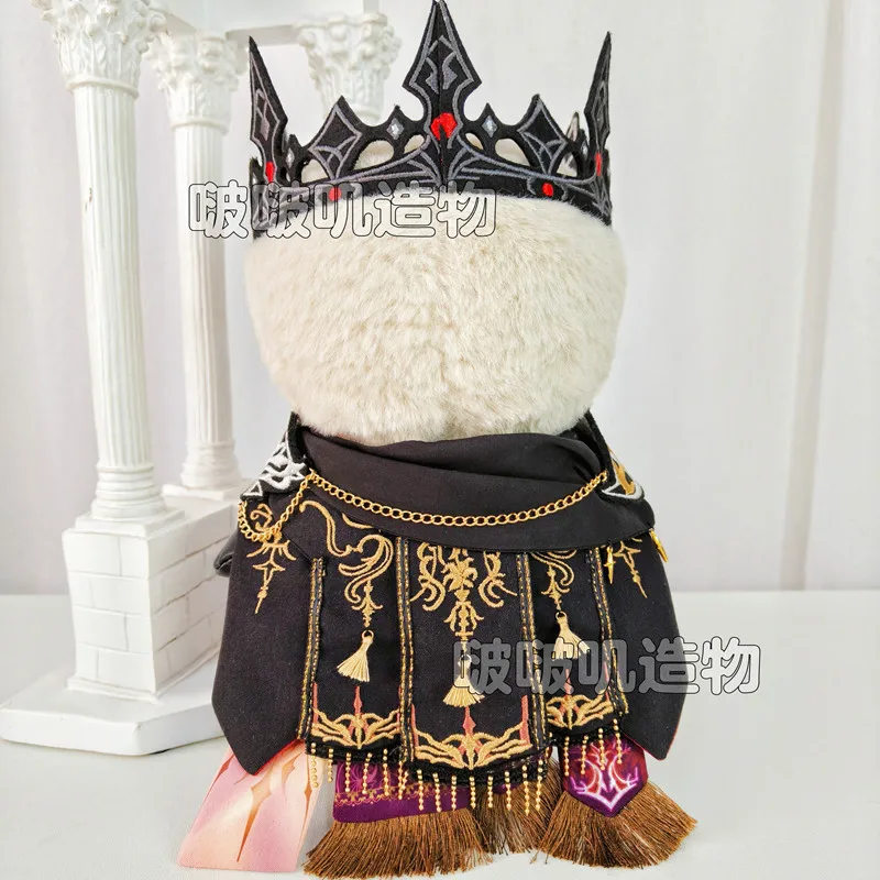 20 cm Puppe Kleidung Liebe und Deepspace Caleb Mantel Mantel Hosen Handschuhe Krone Anzug Gefüllte Plüschtiere Puppe Zubehör Anime Spielzeug kinder