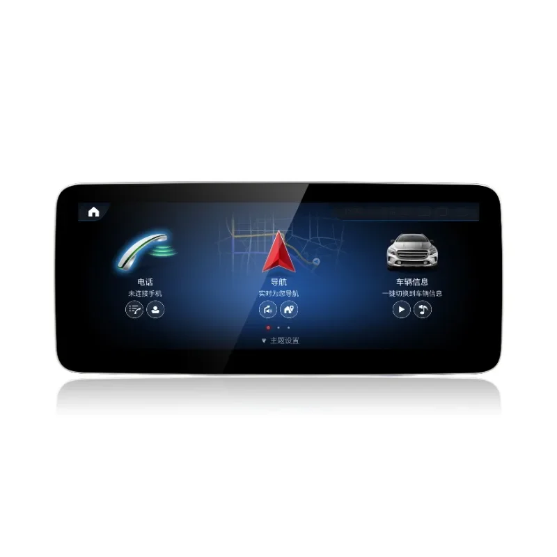 

12.3''Android 13 Car Radio for Mercedes Benz C-Class Original vehicle system4.5 Multimedia Stereo Video Player GPS Carplay