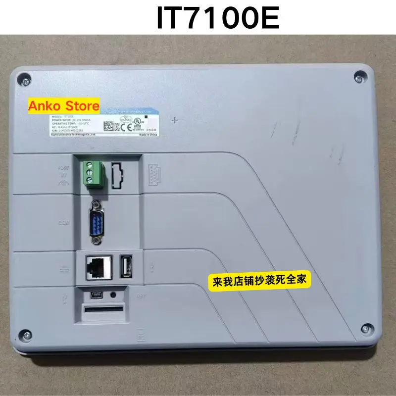 95 new IT7100E touch screen