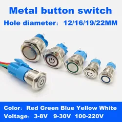 12/16/19/22mm waterproof metal button switch LED self-locking reset automotive engine power metal button switch 6V 12V 24V 220V