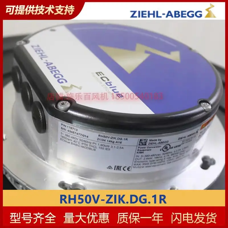 Centrifugal fan RH50V-ZIK.DG.1R Xerox ZIEHL-ABEGG precision air conditioning high-quality cooling fan.