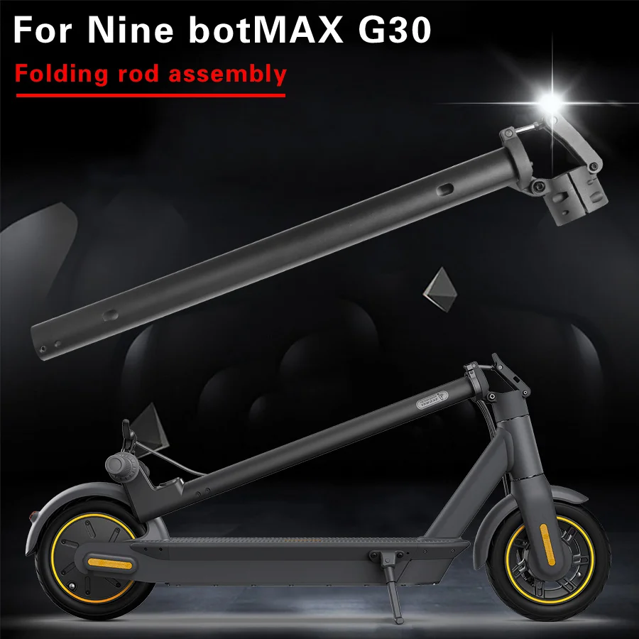 Durable Folding Pole for Segway Ninebot MAX G30 Electric Scooter Front Pole Parts Folding Fixing Rod Vertical Bar Stand Rod