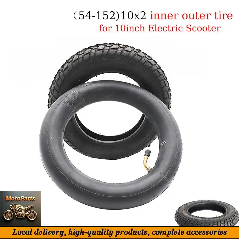 

10x2.0 inner tube and outer tube 10x2 (54-152) electric scooter 10 inch inflatable inner and outer tires