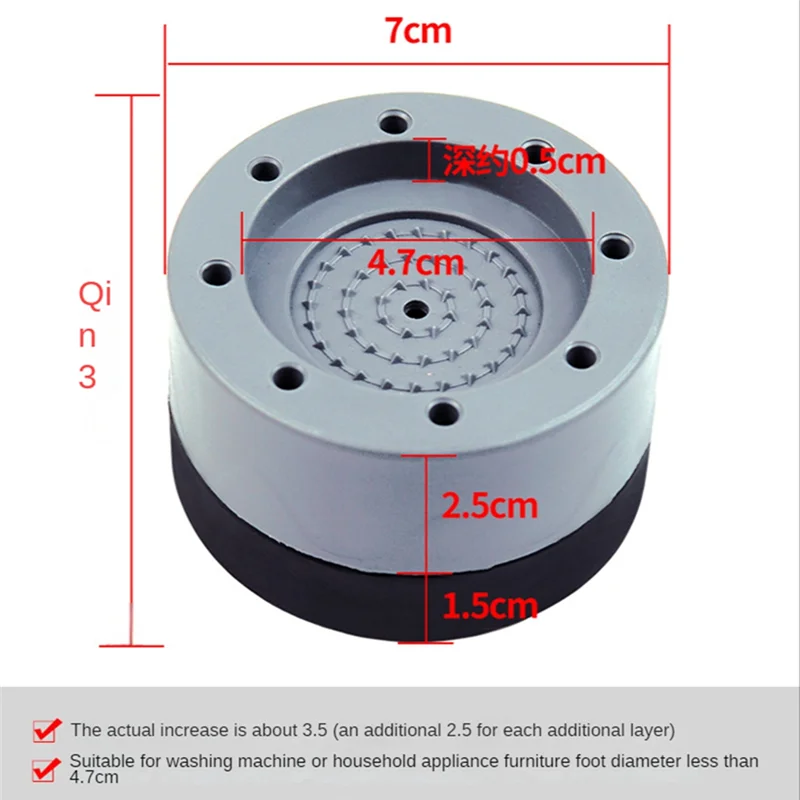 4 ชิ้นเครื่องซักผ้าความสูงเพิ่มแผ่น Anti Pads Silent Skid Raiser Mat เครื่องซักผ้าเครื่องเป่าขาตั้งรองรับ 8.5 ซม