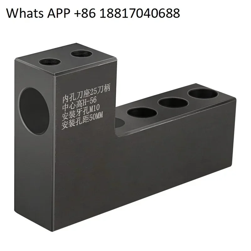 Numerical control lathe row tool holder drilling auxiliary holder drill bit drilling inner hole tool holder  fixture machine