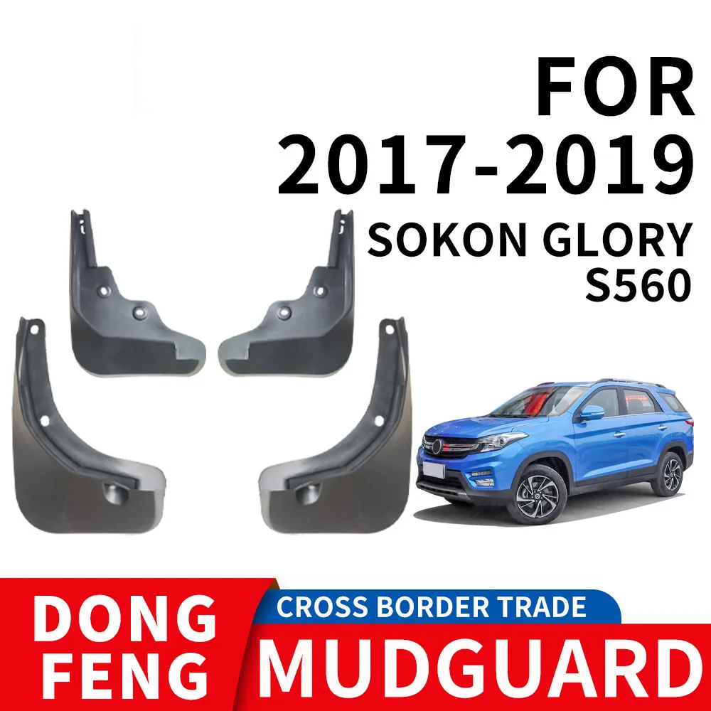 

For 2017-2019 Dongfeng Scenery S560 SOKONGLORY mudguard Mudflaps Front Rear Flares Splash Guards Cover Car Accessoie