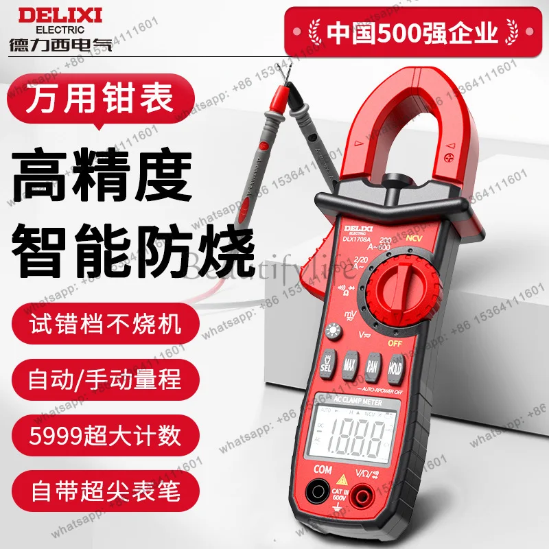 1708A Clamp Meter Automatic Instrument AC/DC Voltage Clamp Range Digital Multimeter