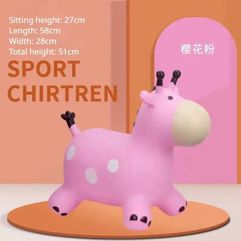 大人も座れるゴム製馬跳び 子供用ポニー インフレータブルおもちゃ 赤ちゃん用乗馬 ジャンピングディア