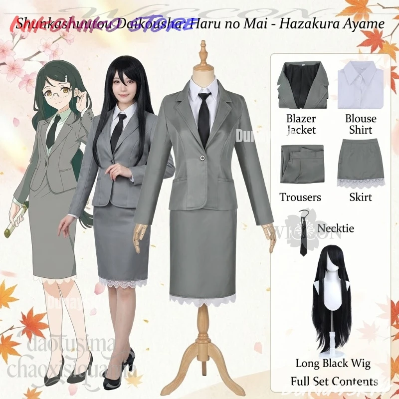 Костюм для косплея Аяме Хазакуры из нового аниме Shunkashuutou Daikousha: Haru No Mai, серый пиджак, платье, галстук, длинные черные парики, для вечеринки на Хэллоуин