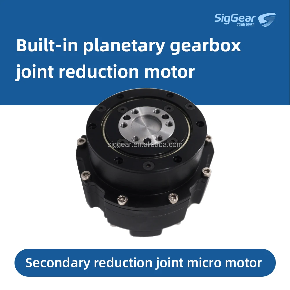 80mm Diameter 100RPM 328W Planetary Gear Motor DC 24-48V 16NM 328W Robot Joint Module Integrated Joint Actuator