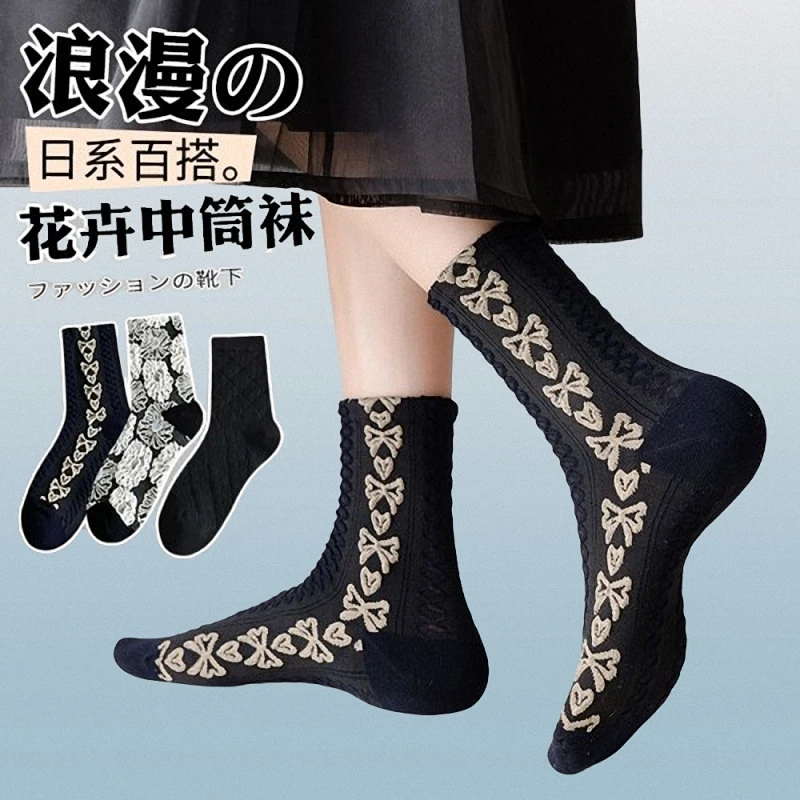 

3/10 Pairs High Quality Black Socks Women's Flower Retro Middle Tube Socks Autumn And Winter Long Socks Outer Wear Jk Socks