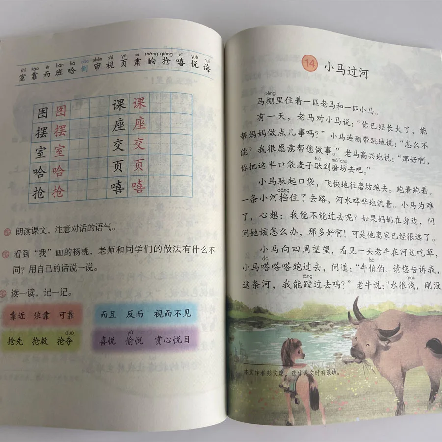 Chinese Pinyin Character Mandarim Livros, Grau 1-6, Volumes Superiores Livros Didáticos, Escola Primária Estudantes Aprendendo, 6 Livros