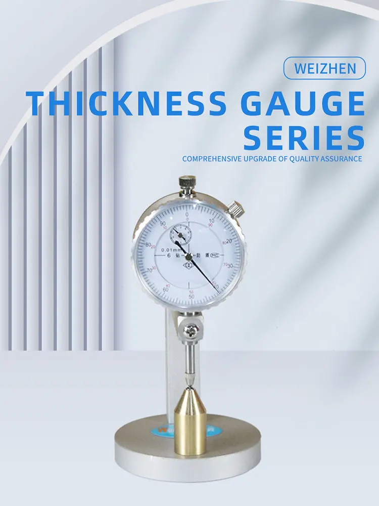 Premium Optical Lens Thickness Tester Apparatus for Eyeglasses: Accurate Measurement Without Lens Damage