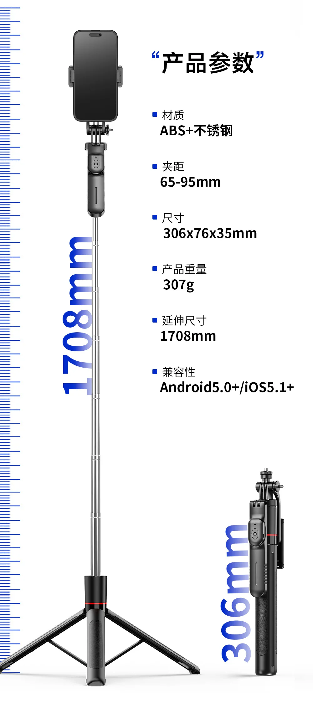 F16 selfie stick anti-shake retractable Bluetooth remote control photo artifact live selfie stick tripod mobile phone stand