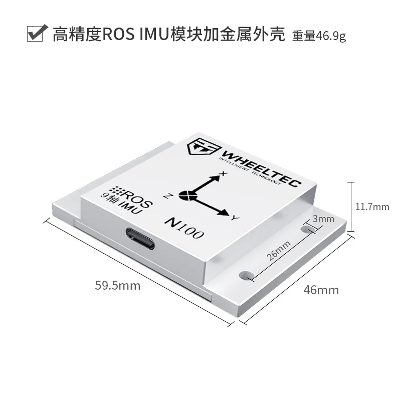 IMU โมดูลนำทางเฉื่อยระบบเซ็นเซอร์ทัศนคติเก้าแกน AHRS ไจโรสโคป MEMS หุ่นยนต์