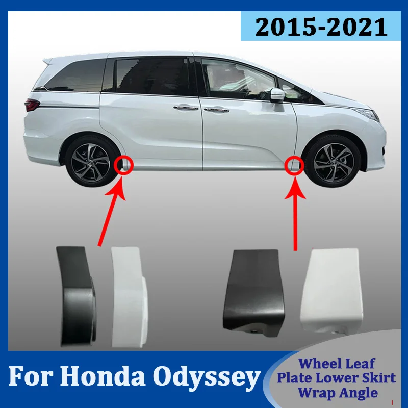 For Honda Odyssey Accesorios Elysion 2015 2016 2017 2018 2019~2021 Car Side Skirt Wrap Angle Wheel Leaf Plate Lower  Accessories