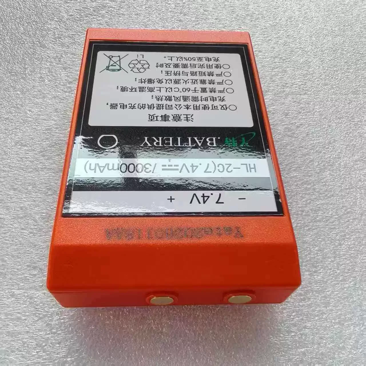new for  SANY HL-2C GRP 3000mAh 7.4v   remote control batteries
