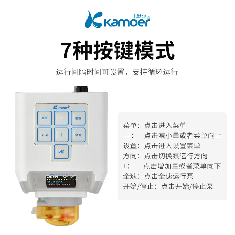 M1 Low-Flow Peristaltic Pump with Button Control, Color LCD Display, Adjustable Speed and Multi-Function