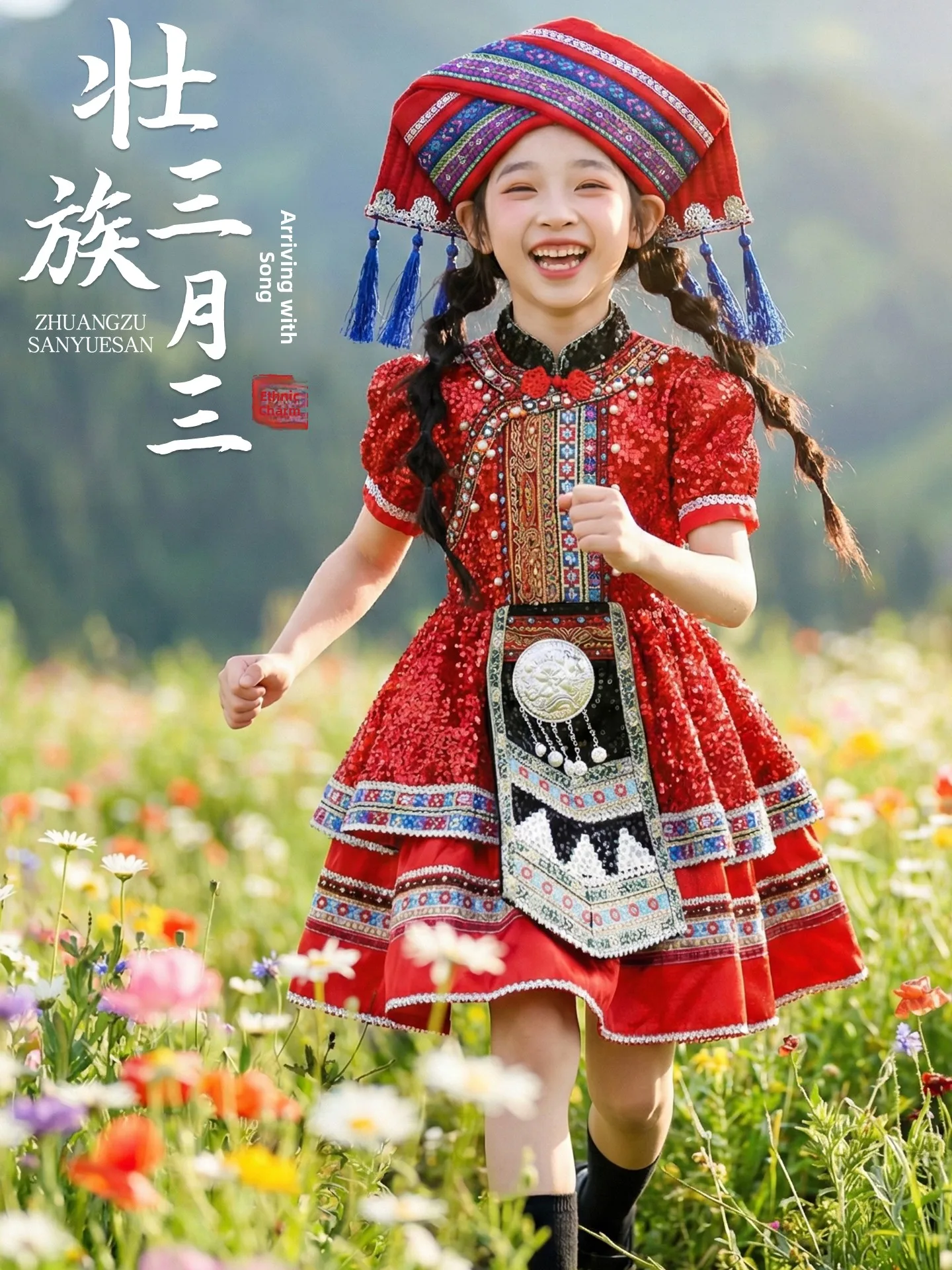 

Новая этническая одежда для девочек из Гуанси: традиционные костюмы народностей Хань и Мяо из ткани Ти Марч.