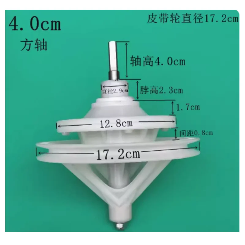 Square Shaft Height  40mm Universal Washing Machine Reducer Gearbox Motor Clutch Large Wheel