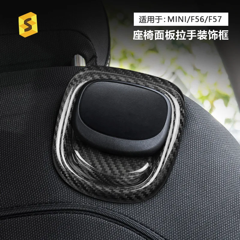 

True carbon fiber decorative frames for seat panel handles suitable for interior modification of BMW MINI cars