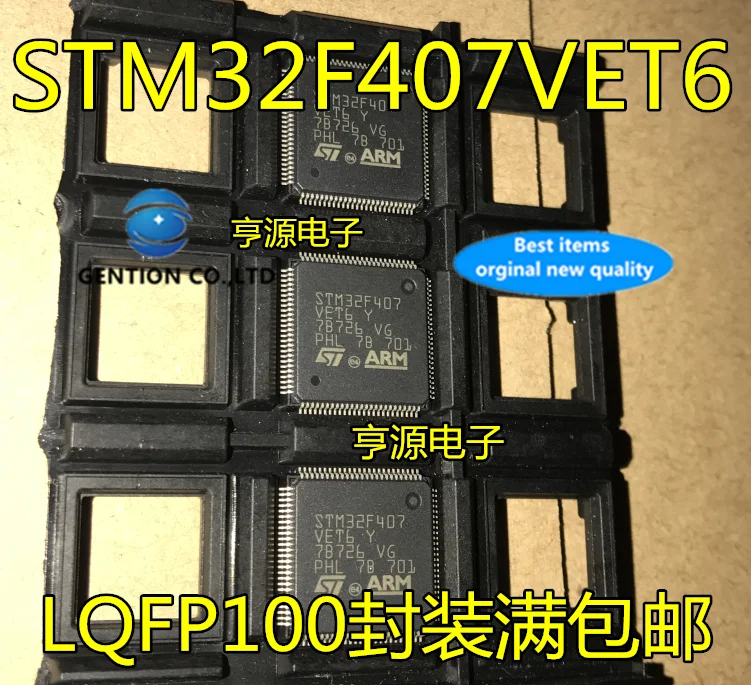 

1 шт. STM32F407VET6 32 бит 512K LQFP-100 в наличии 100% новый и оригинальный