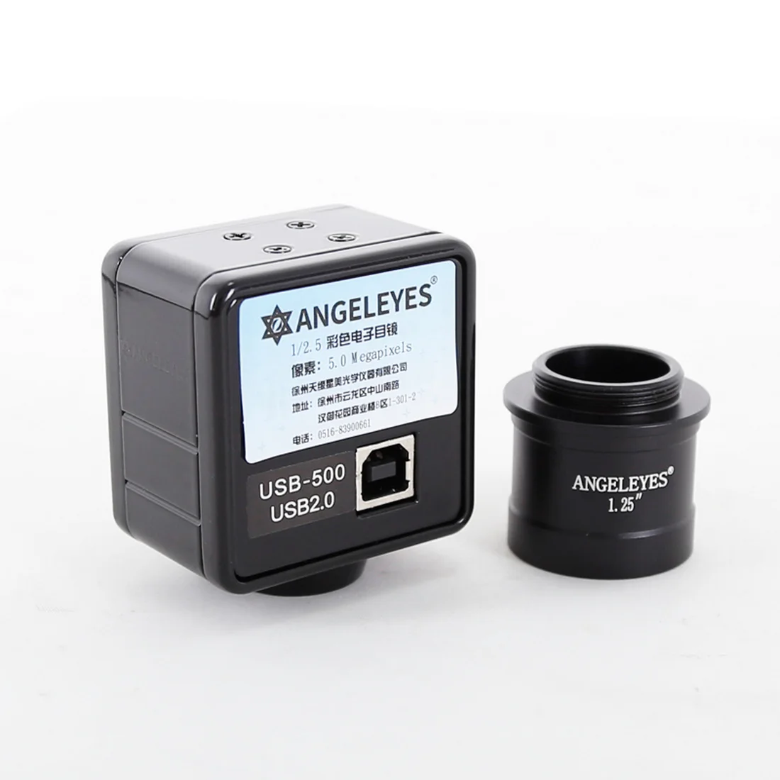 UKON-A 500W Color Electronic Eyepiece for Connecting to Computer Microscope, USB Camera, Astronomical Telescope Accessory