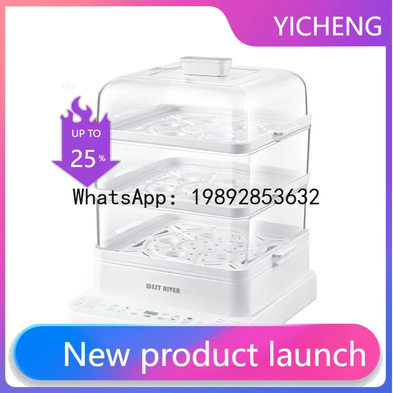 

Fully automatic electric steamer - multifunctional, smart, three-tier steamer for home use - steaming, boiling, and braising