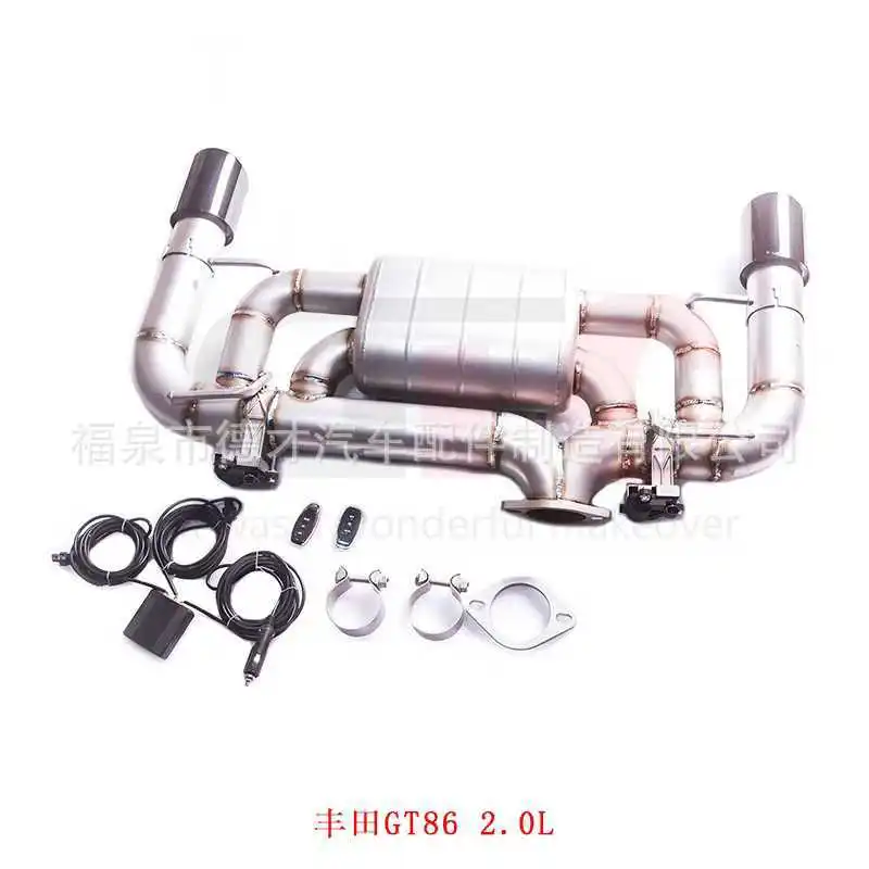 

Suitable for 13 Toyota GT86 2.0L changed to GFC brand car exhaust system modified exhaust sound wave