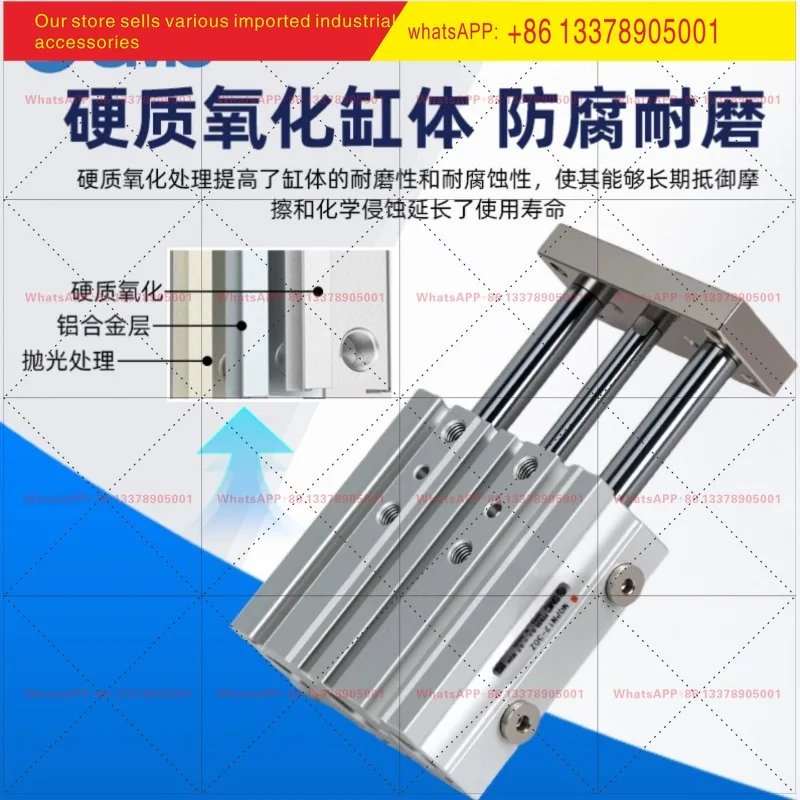 Thin cylinder with guide rod MGPM/MGPL/three-axis three-rod cylinder/three-axis cylinder
