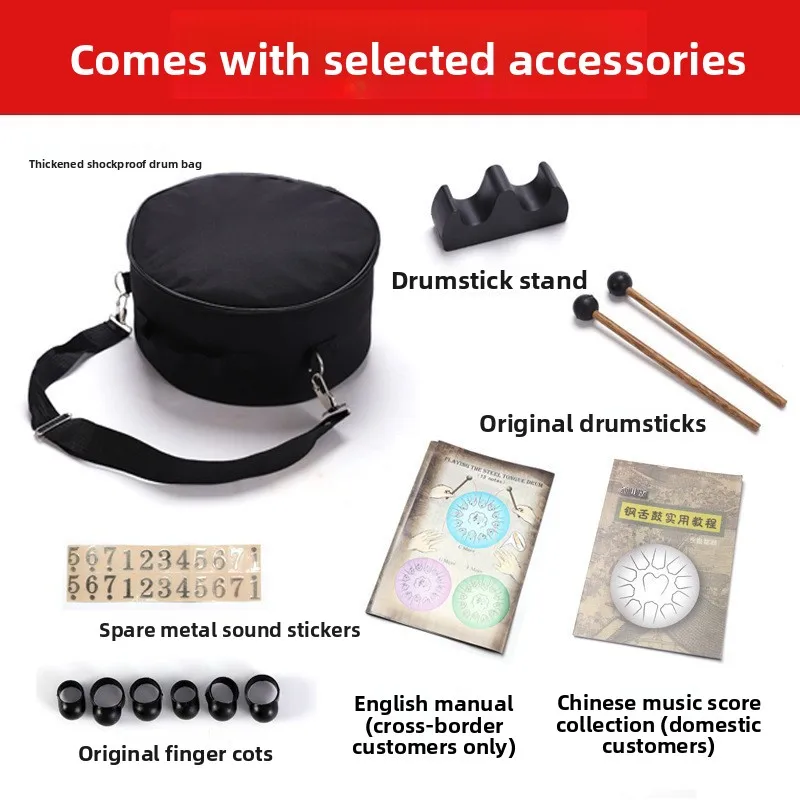 12 Inch 13 Tone C Key Ethereal Steel Tongue Color Empty Drum Hand Disc Drum Percussion Instrument