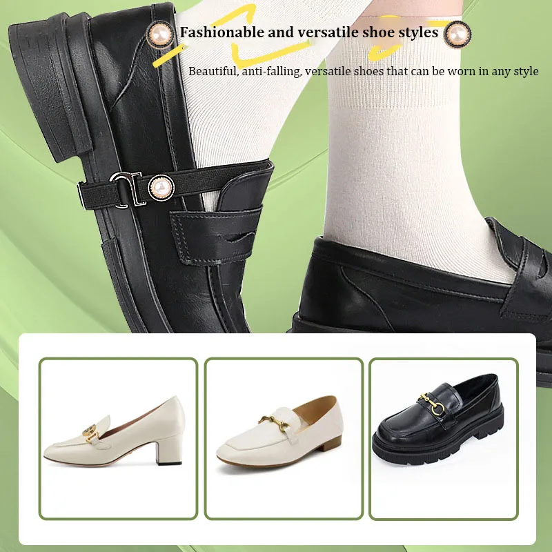 Loafers Bundle Shoelace Holding Loose Women's Elastic Laces Women Shoes Band Anti-falling Love Pearl Straps Shoe Accessories