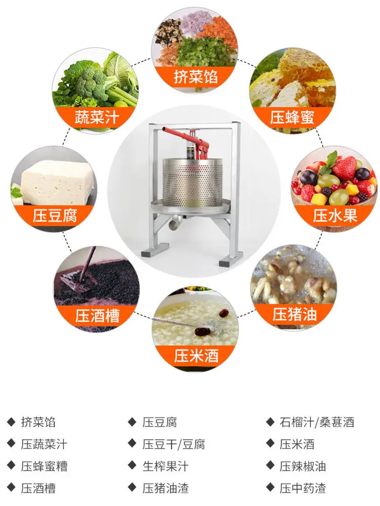 Stainless steel press Hydraulic large lard residue juicer Commercial lees Grape honey squeezer Cake press