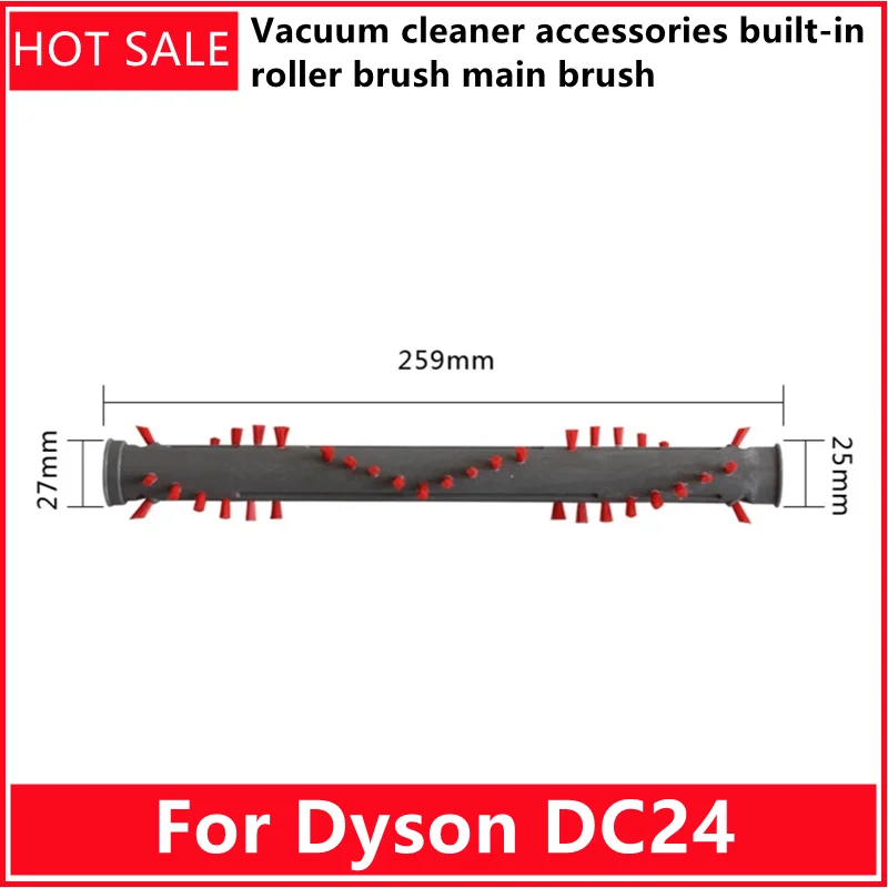 لملحقات مكنسة دايسون الكهربائية DC24 فرشاة دوارة مدمجة فرشاة رئيسية