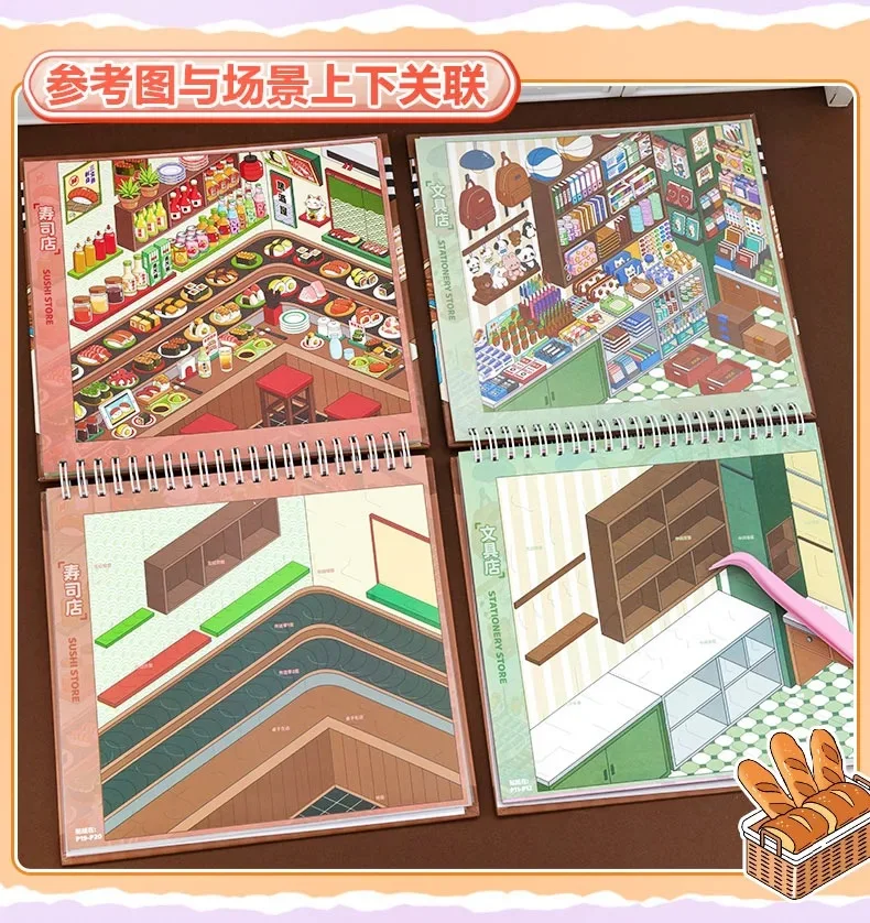 Kawaii Store Code Goods Series Sticker Scene Collection 3D Scene Book DIY Handmade Sticker Home Decoration Party Sticker Gifts – Detail 7