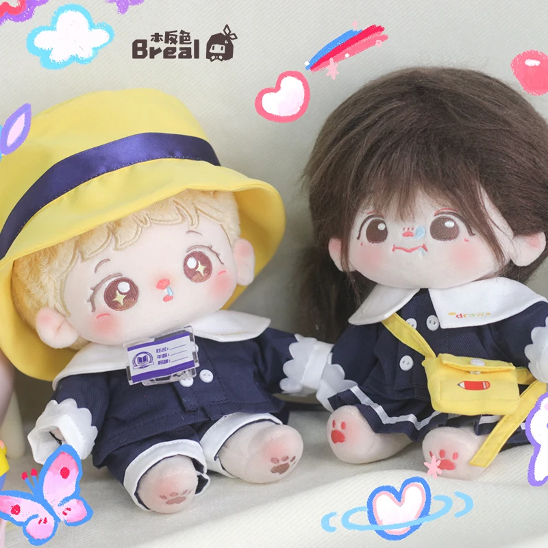 Kawaii Little Kindergarten Series Cute Boy Girl Uniform Clothing Costume Suit Cosplay 20cm Plush Doll Change Clothes Outfits