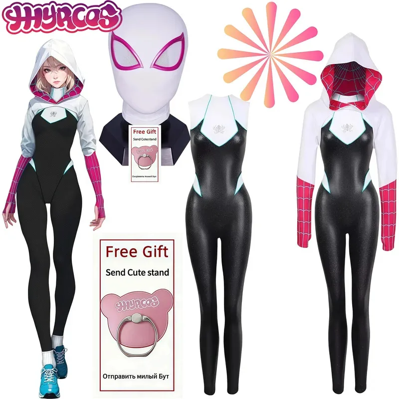 DY2025 أنيمي ل جوين المرأة تأثيري الجلود ارتداءها مثير تأثيري حلي بذلة قناع القبعات هدية مجانية هالوين ل Comic Wo