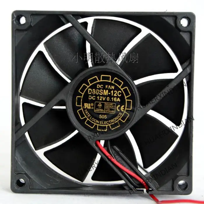 Mới D80Sm-12C 12V 0.16A 8020 8CM Làm Mát Bộ Lắp Ráp