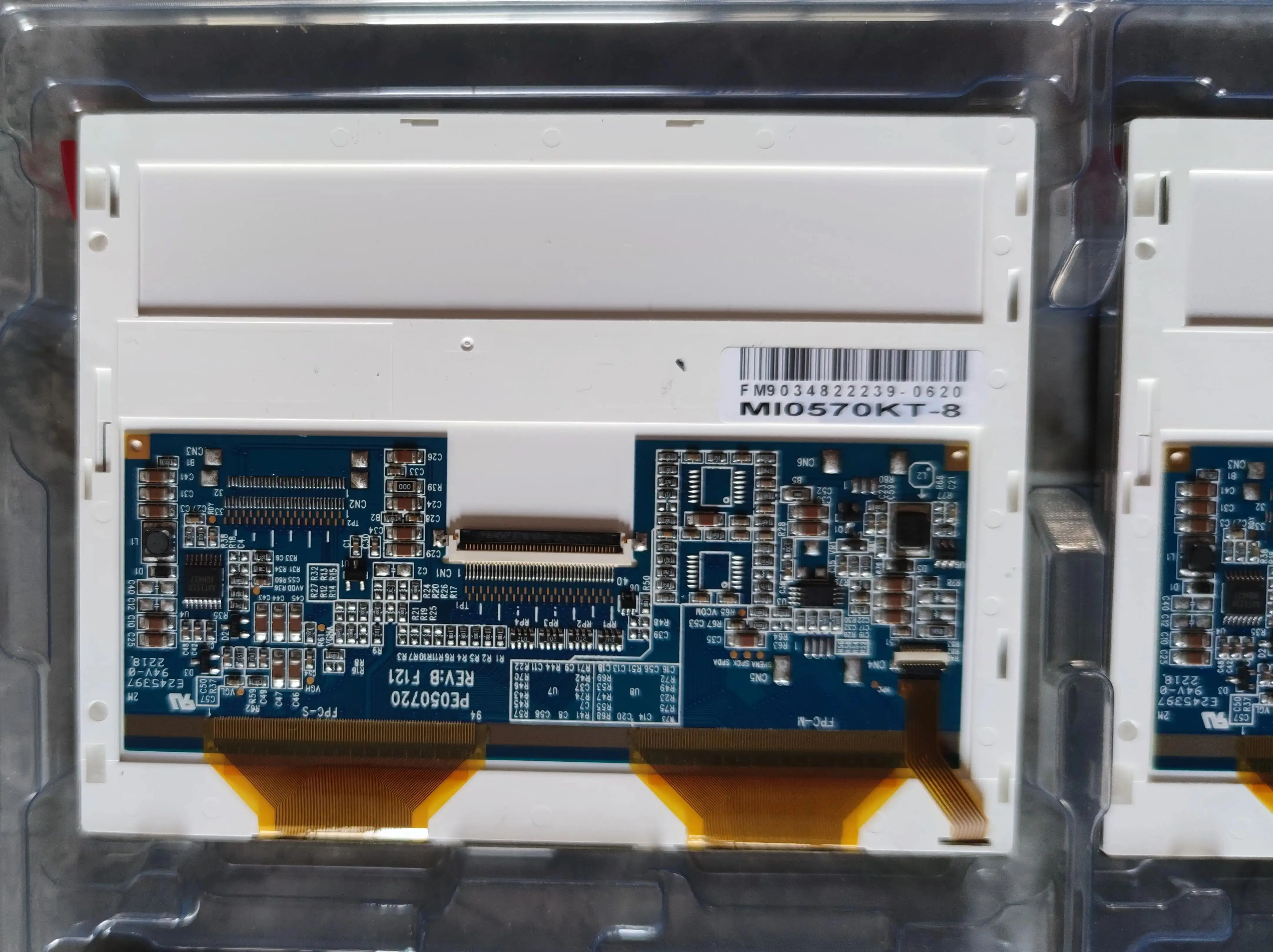 nuovo-display-lcd-industriale-da-57-pollici-fg050720dsswdgz1-fg050720dsswdgt1-fg050720dsswdg01-fg050720dsswdg03-spedizione-veloce