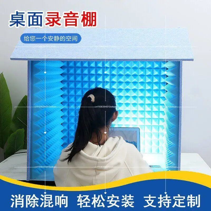 Simple Desktop  Studio Noise Reduction Office Home Desktop Reading Sound Insulation Cover Can Be Moved