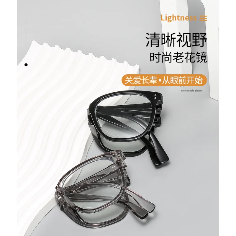 Fertige faltbare Lesebrille mit quadratischem Rahmen für Damen und Herren, modisch, Anti-Blaulicht-Presbyopie, Dioptrien, Weitsichtbrille bis + 4,0