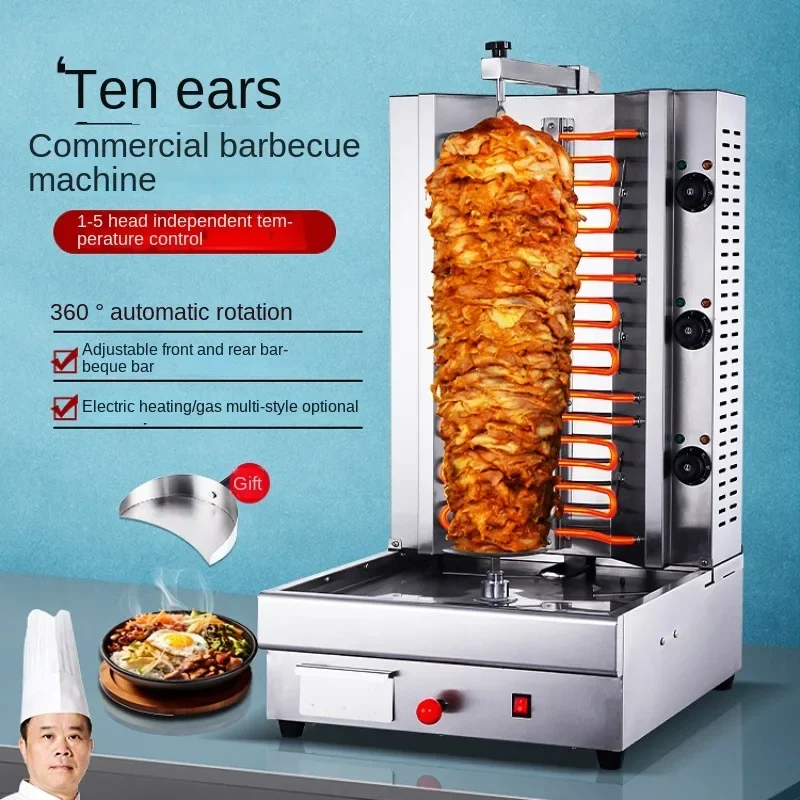 Gas commercial Turkish barbecue machine Brazilian bibimbap electromechanical automatic rotating grill