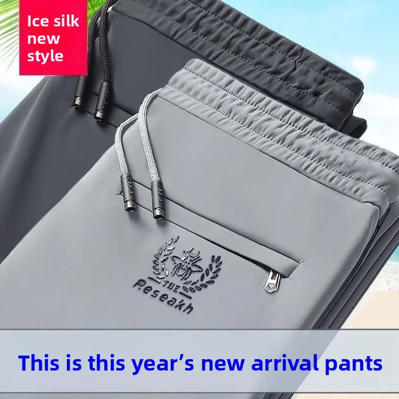 

Classic Simple Ice Silk Pants Men's Summer Straight Leg Qui Dry Thin Sport Casual Breathable Cool Feeling Lightweight