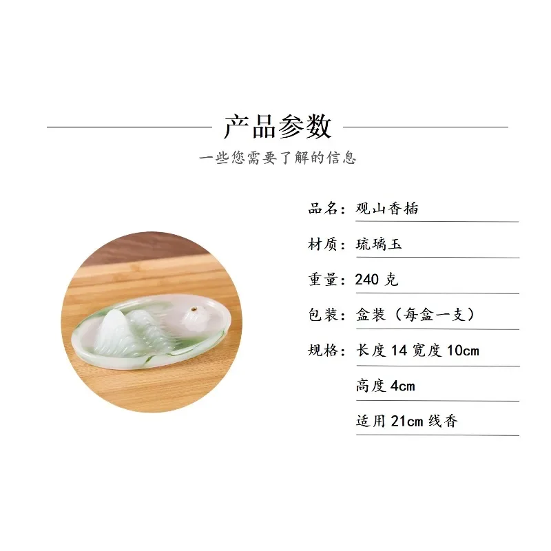 Jiangshan  insert incense tray tea pet tea table ornament, household incense agarwood incense burner merchandise gifts